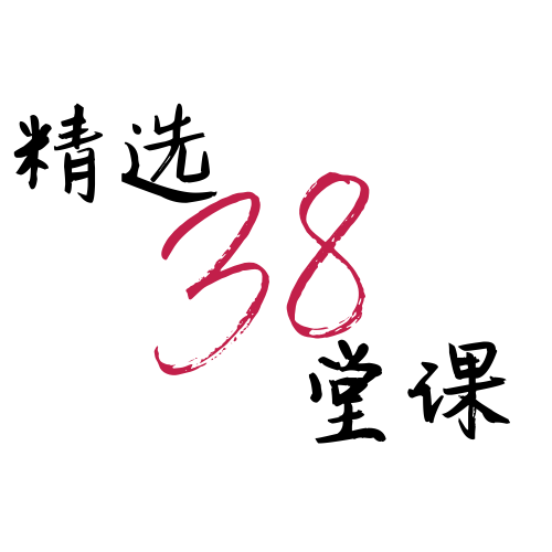 38class